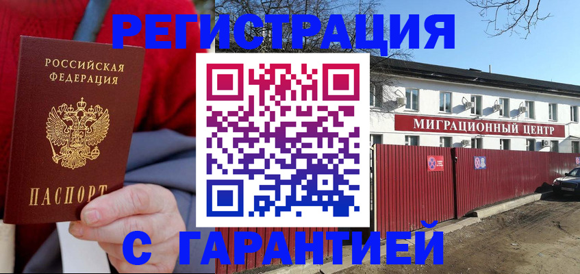 регистрация для дет. сада в Барнауле